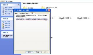 两个上网账号怎么共用一根网线 两台电脑用一根网线