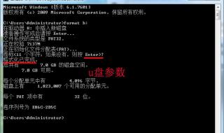 DOS模式怎么进入 U盘启动DOS